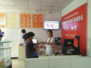 資中縣加速農村電商布局，年內建成33個鎮級電商服務站