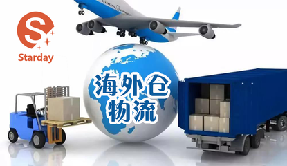 跨境電商店鋪銷量提升策略與關鍵注意事項